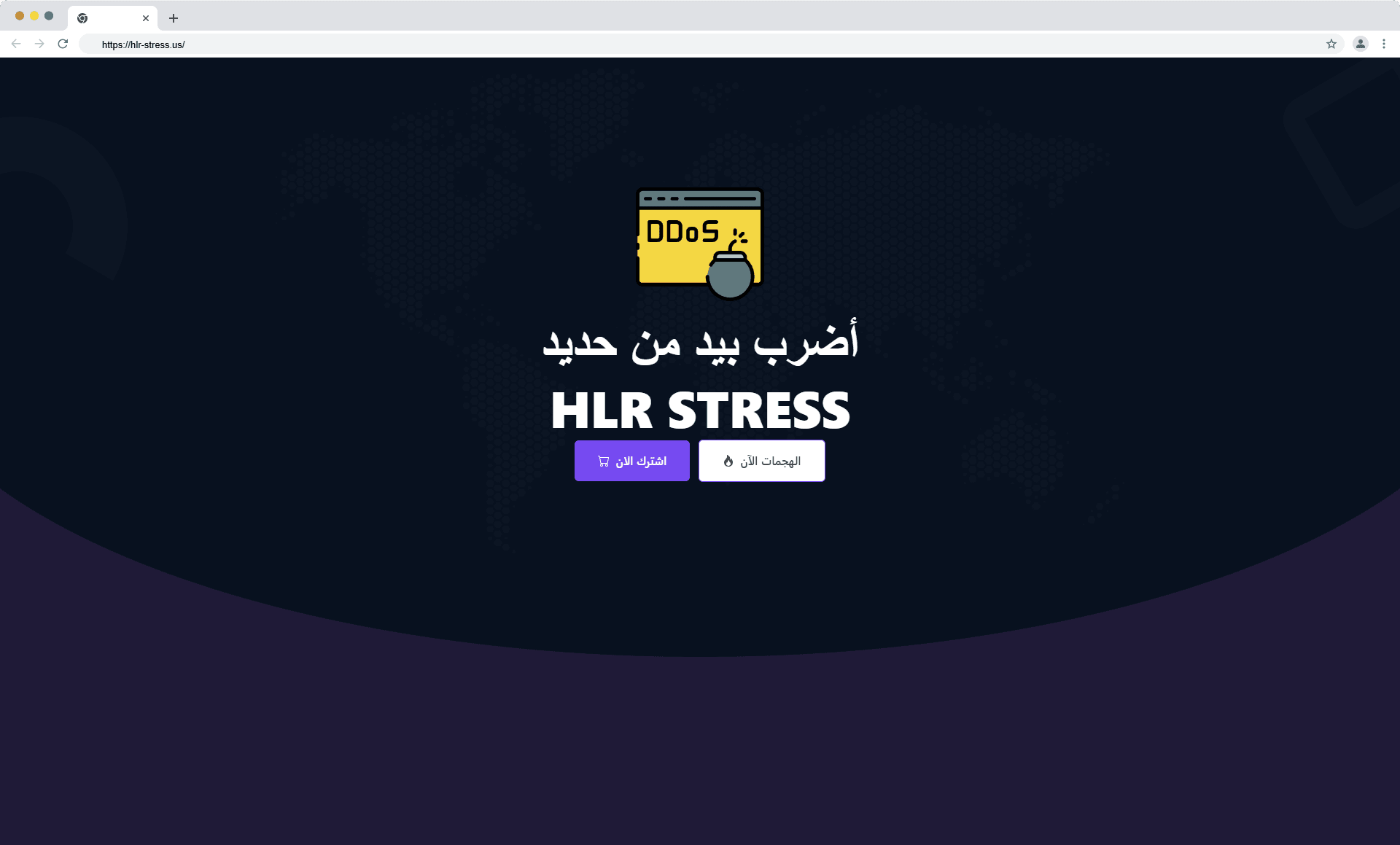 HLR STRESS